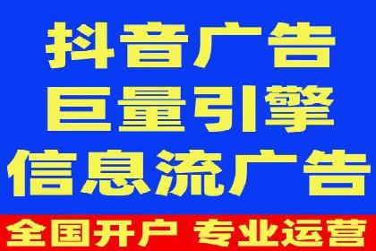 360信息流广告的创意与执行：一则旅游行业的成功案例