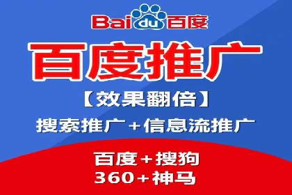 百度霸屏推广案例：揭秘如何打造企业品牌影响力