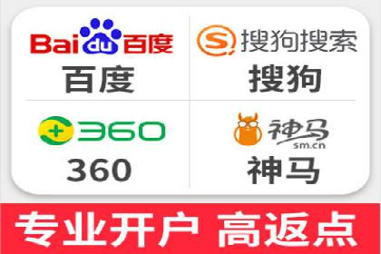 百度竞价代运营的创意广告策略大揭秘
