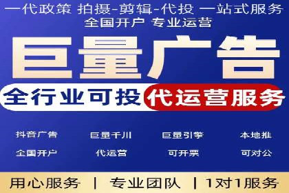 竞价广告如何助力XX企业实现业绩增长